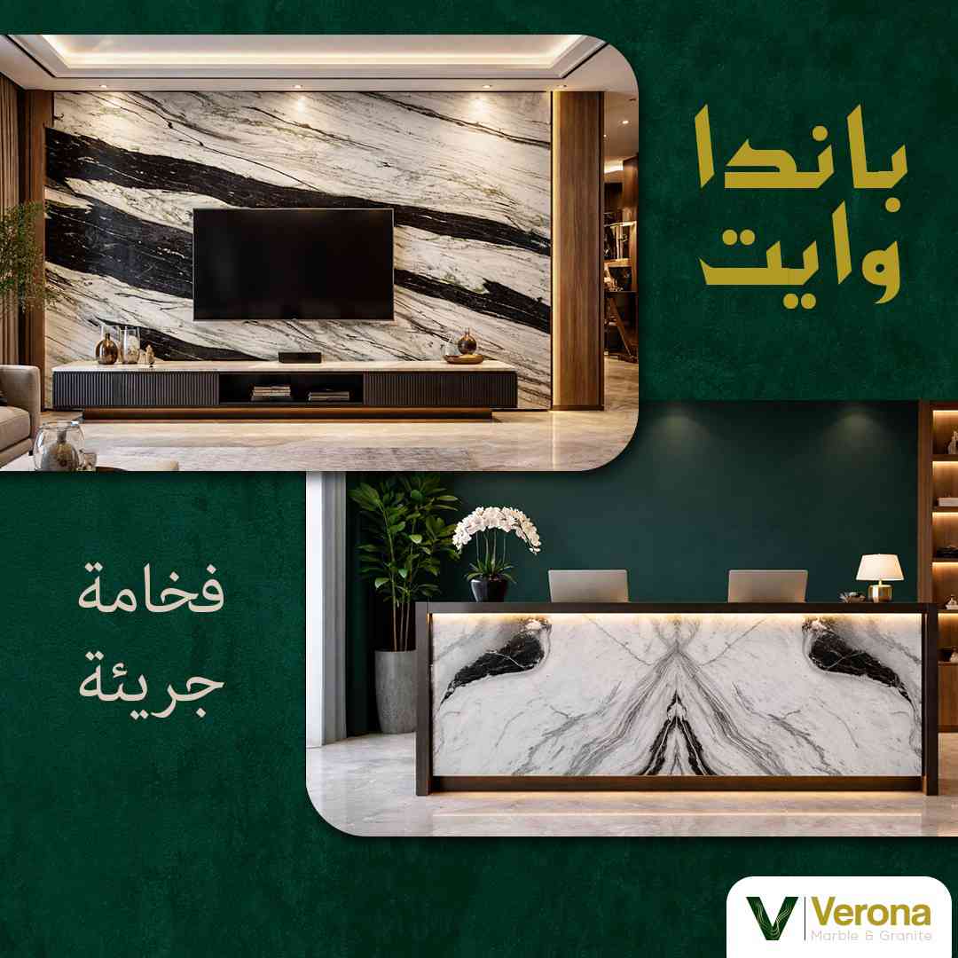 باندا وايت - رخام مستورد - مطابخ